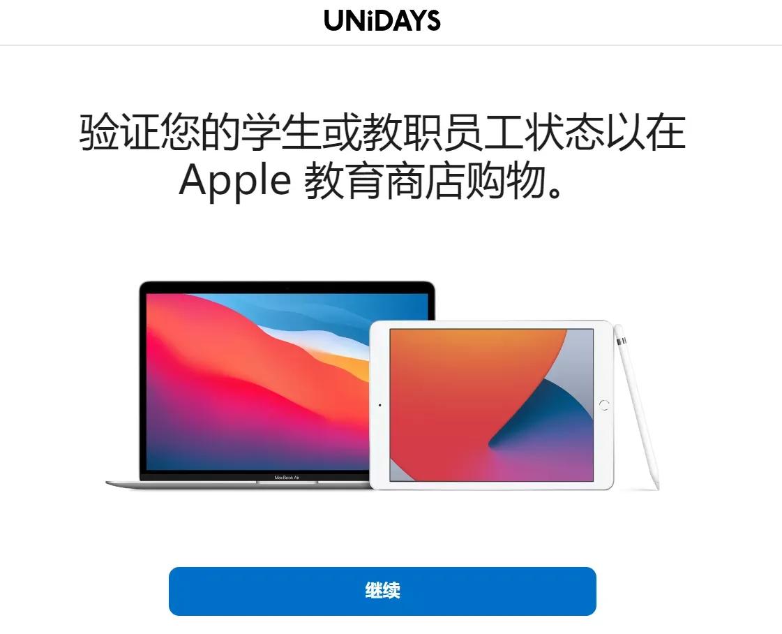 网上苹果买一送一,苹果买的时候在哪看买一送一