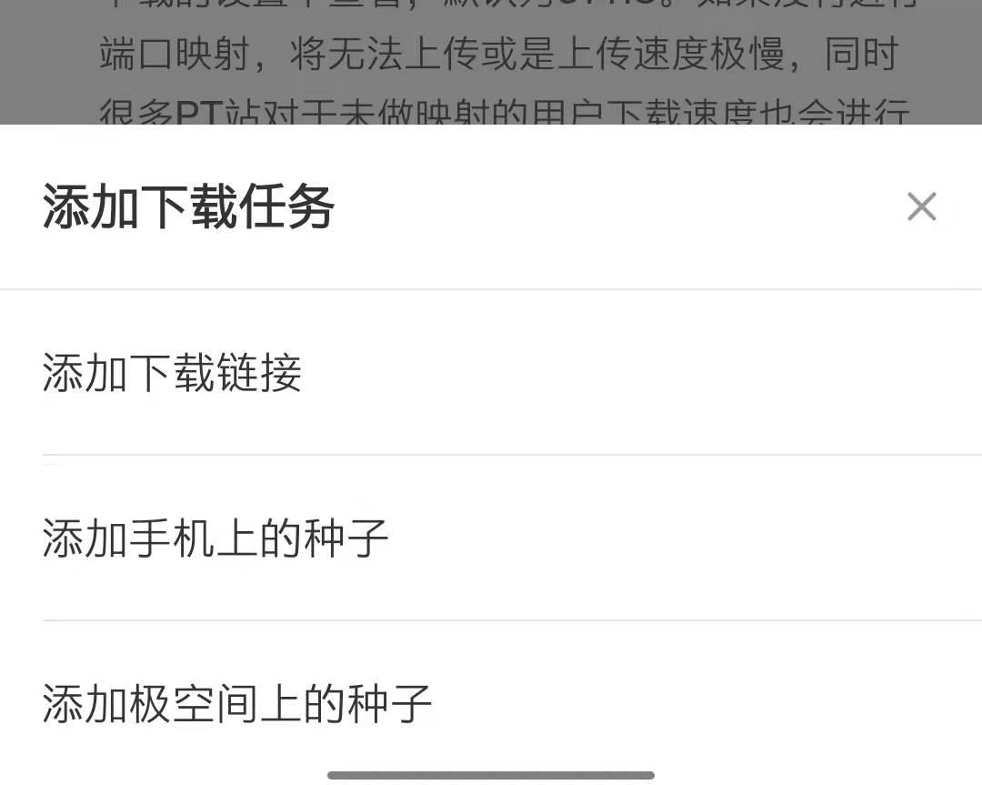 简单易用专治花里胡哨的NAS！小姐姐实测极空间新Z4！附微信备份