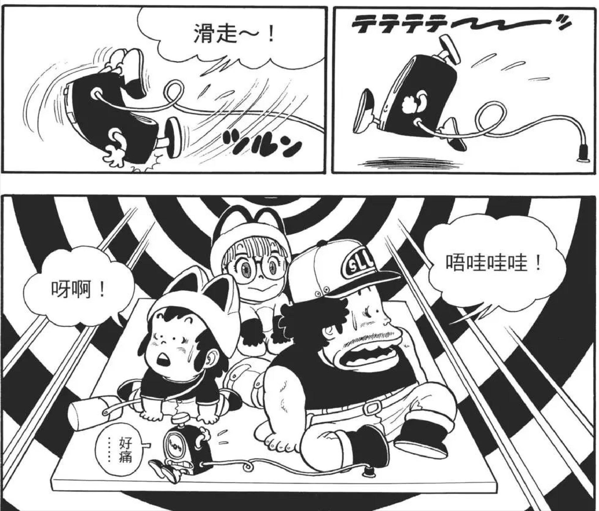 阿拉蕾小吉的由来,阿拉蕾小吉身份