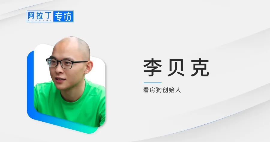 可以越过中介私下联系房东吗,越过中介直接找房东买房