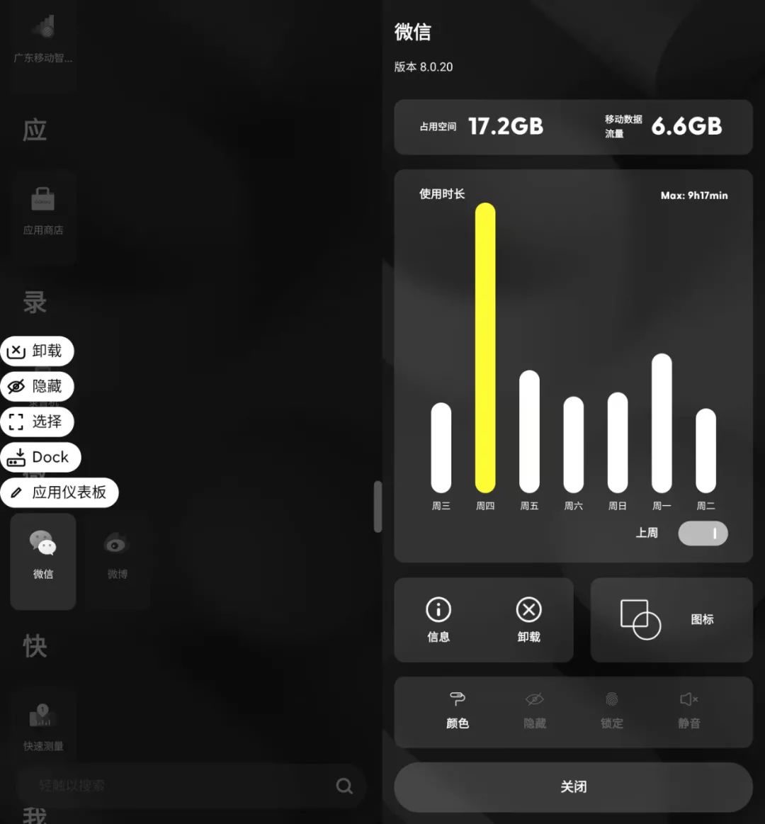 手机变卡用什么app可以解决,手机的app太多了用起来太卡怎么办