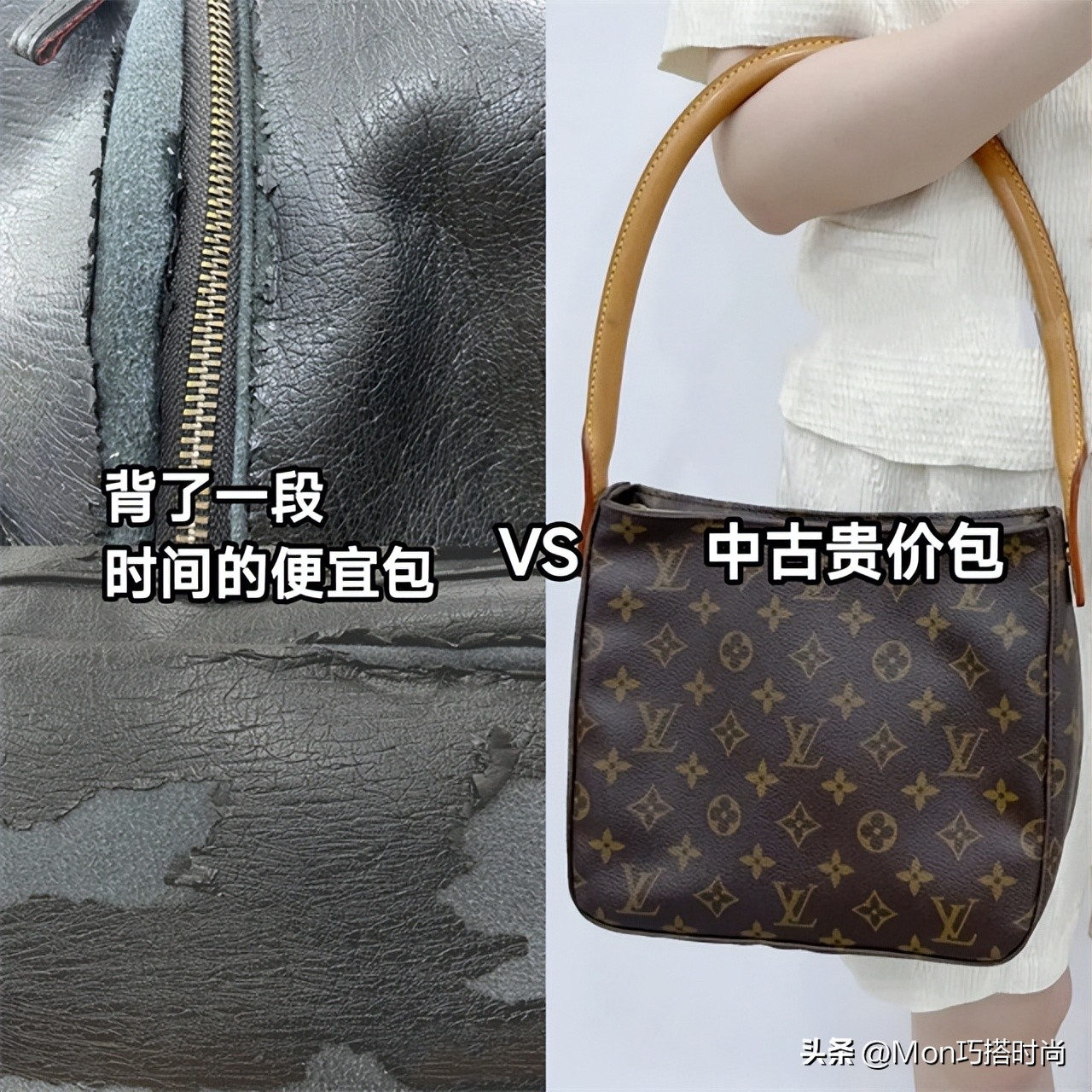 几十和几千的包,为什么同样的包包价格差别很多