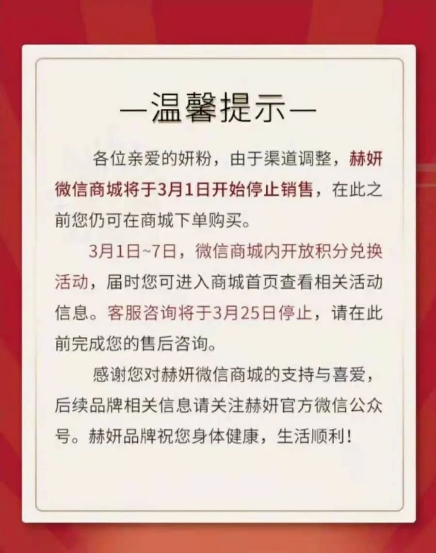倒闭的韩妆,知名韩妆品牌退出
