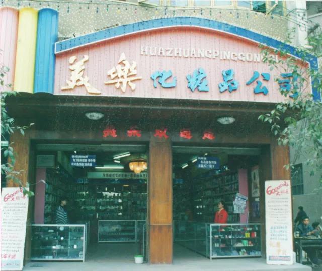 绵阳富豪排行榜前十名字,绵阳富豪排行