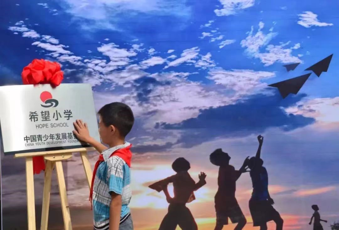 涓浗鐢典俊鍔╁姏涔℃潙鏁欒偛,鍏虫敞涔℃潙鏁欒偛鍏虫敞鐣欏畧鍎跨