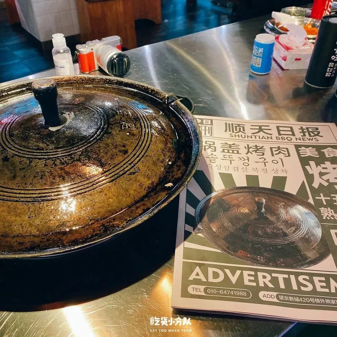 北京韩餐最多的地方,北京韩餐