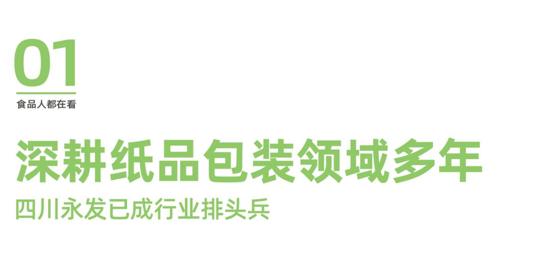 都江堰市蒲阳镇永发印务有限公司,邛崃永发印务有限公司21年年会