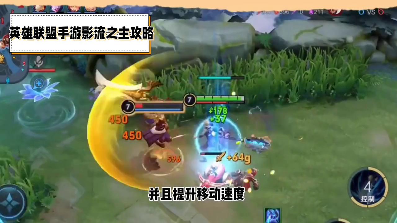 lol手游影流之主劫教学,阿尔贝莱特版的影流之主