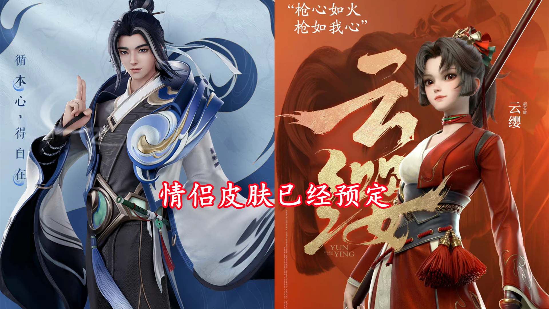 赛年皮肤什么时候爆料啊,赛年皮肤最新消息