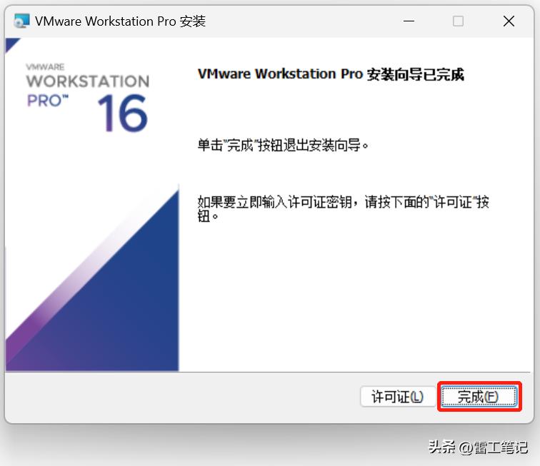 vmware16铏氭嫙鏈哄畨瑁呮暀绋嬭秴璇︾粏,铏氭嫙鏈簐mware瀹夎win2000