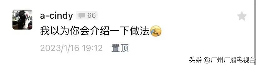 广州年味小吃有什么,广州年味美食做法