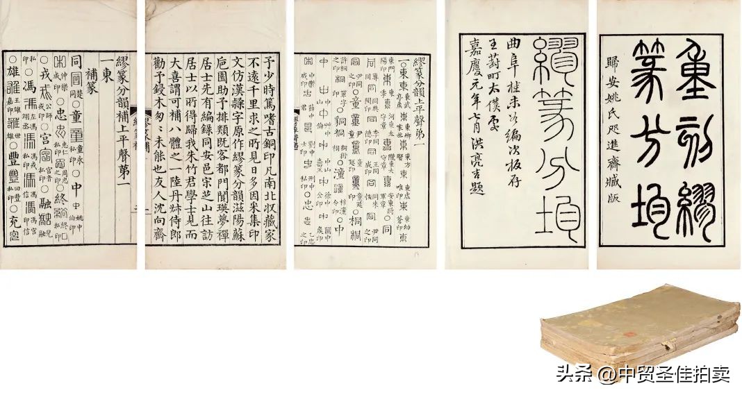 中贸圣佳2023秋拍油画,中贸圣佳2023年秋拍征集时间