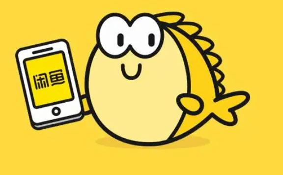 拼多多闲鱼买手机哪个靠谱,拼多多闲鱼淘宝买苹果