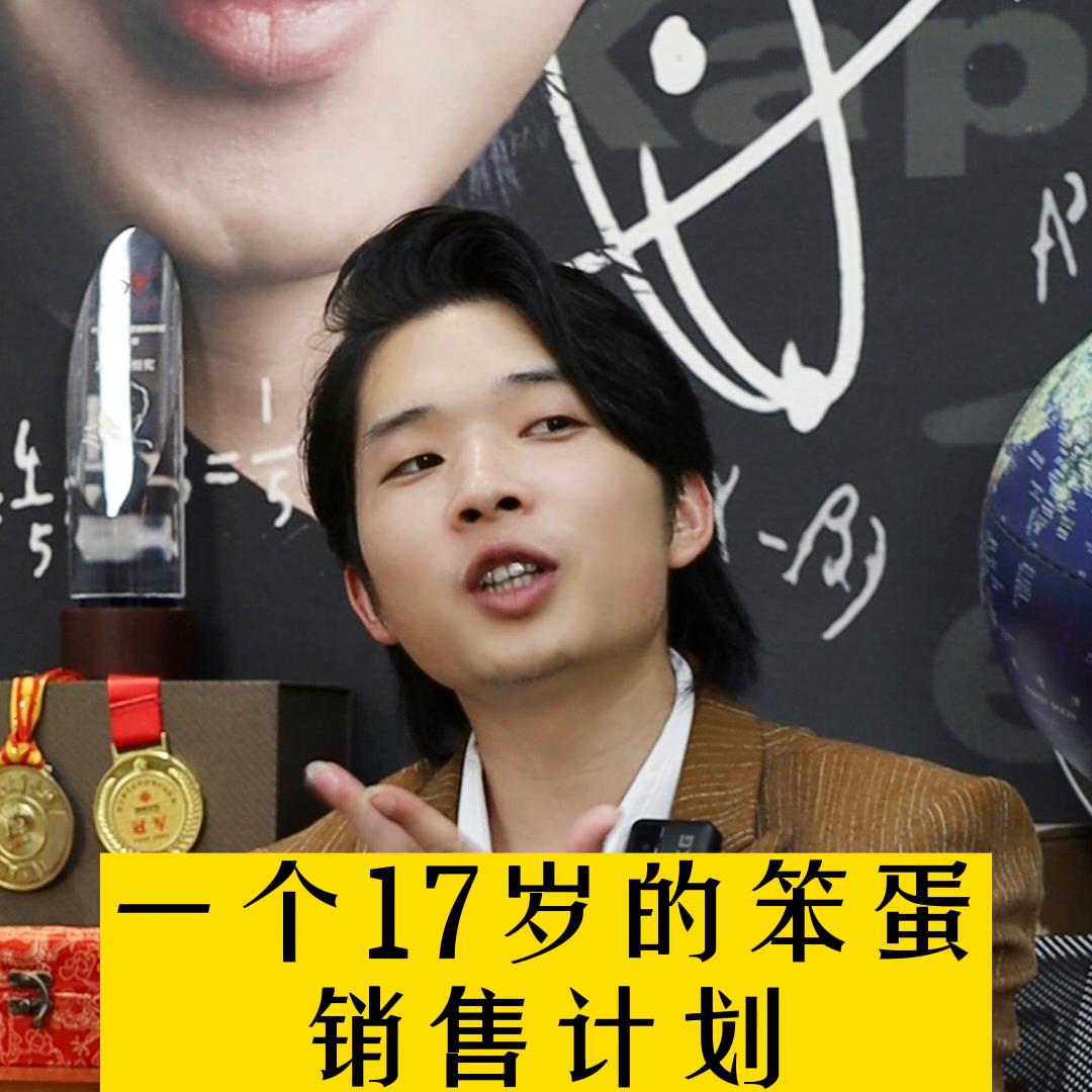 这条希望能帮助到做销售的你，加油，陌生人！#商战#商战...