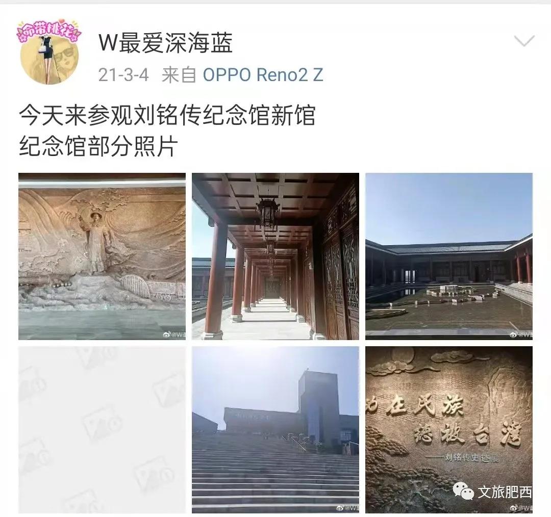 原来，在社交平台中，肥西的真实风景是这样的