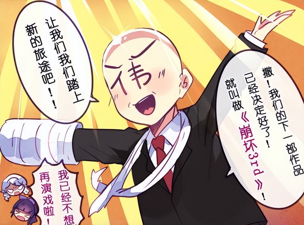 外国玩家眼中的「米哈游发家史」