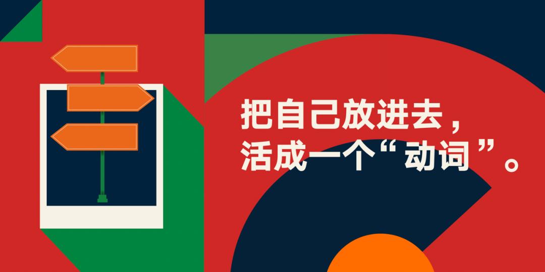 罗振宇2024跨年演讲含全套ppt,罗振宇2023跨年演讲有多少人观看