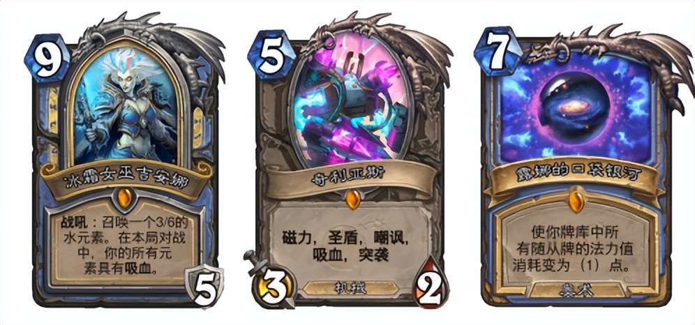 炉石传说标准宇宙法大型攻略,炉石最新版本宇宙法