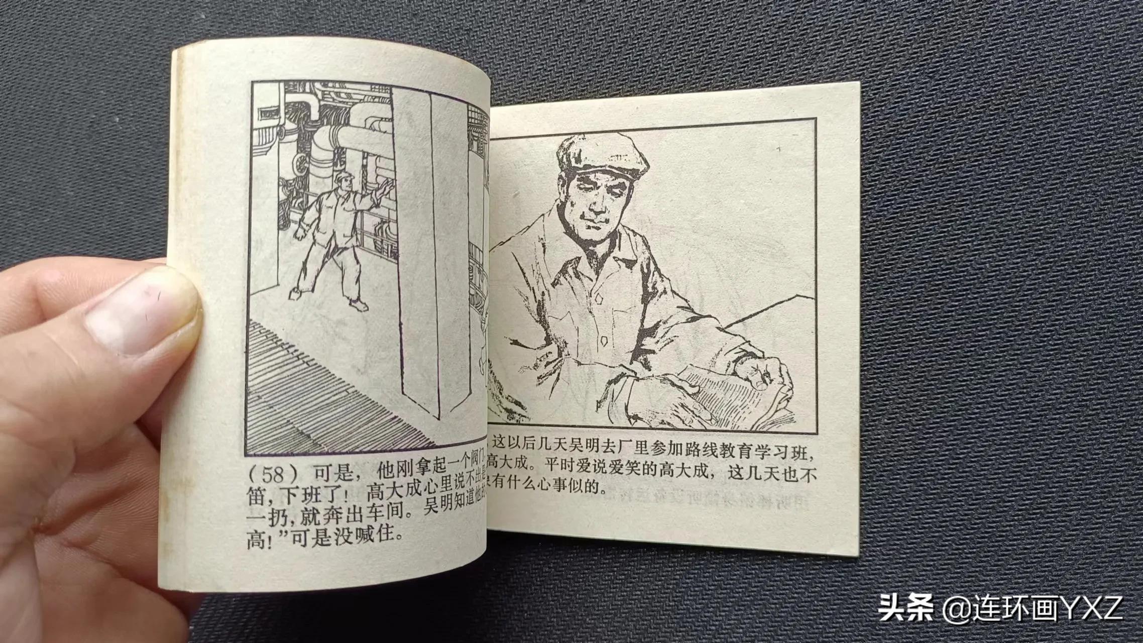 （二）7月9日连友群最新成交行情，与广大连友分享