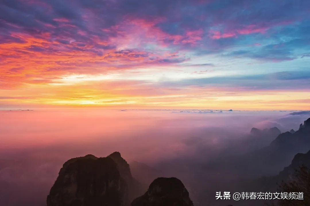 云赏美景,王莽岭美景