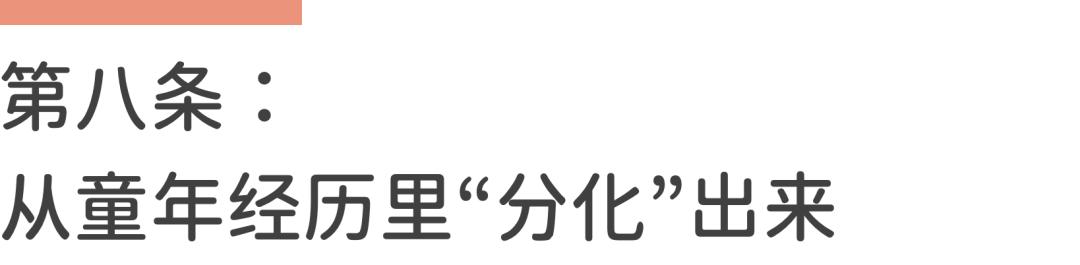 容易被别人的想法带偏怎么办,没有主见容易受别人话语影响