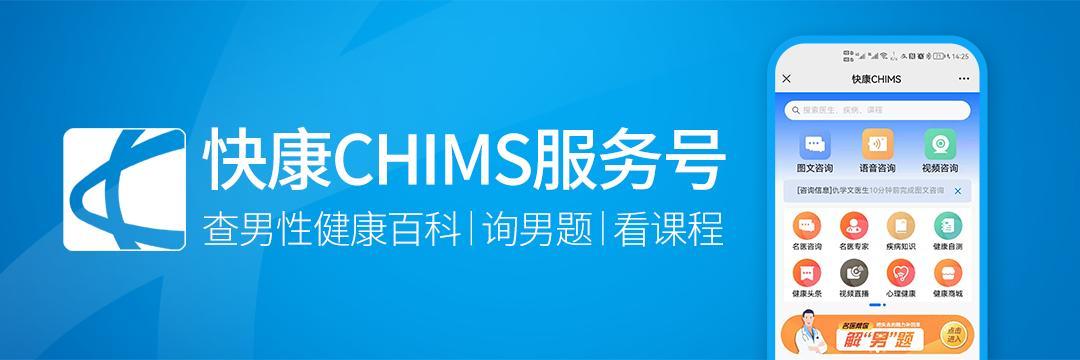 重度少弱精子症,死精子症中医怎么治疗