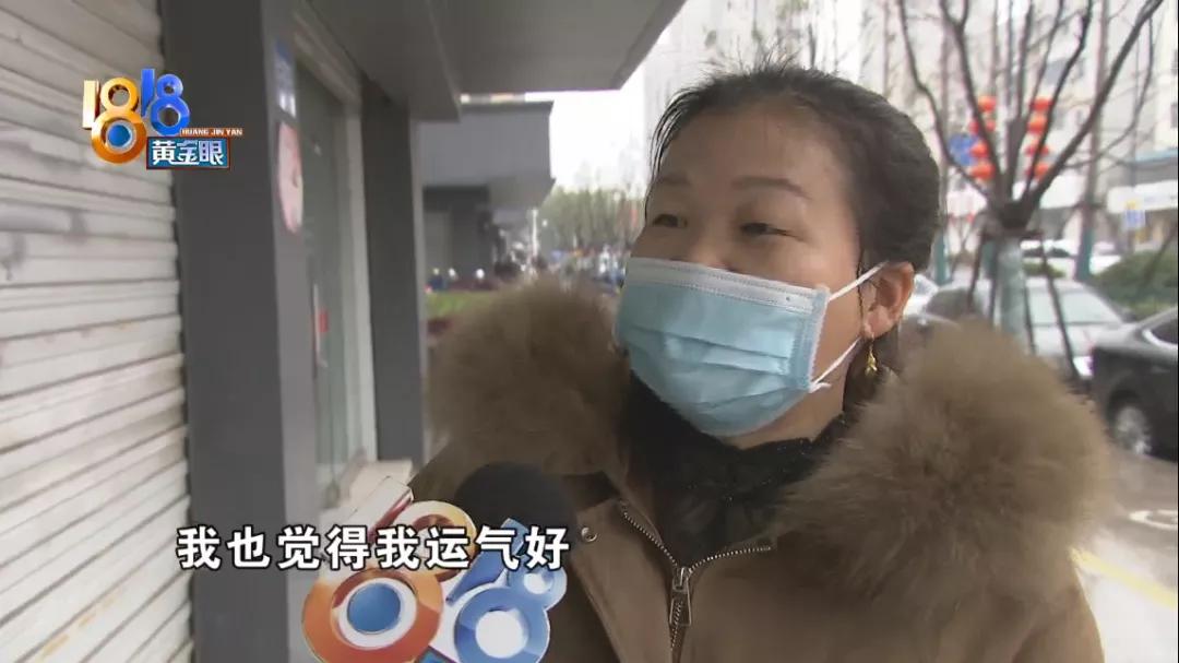 花800多抢15单首饰以为是黄金，检测公司说“不划算”