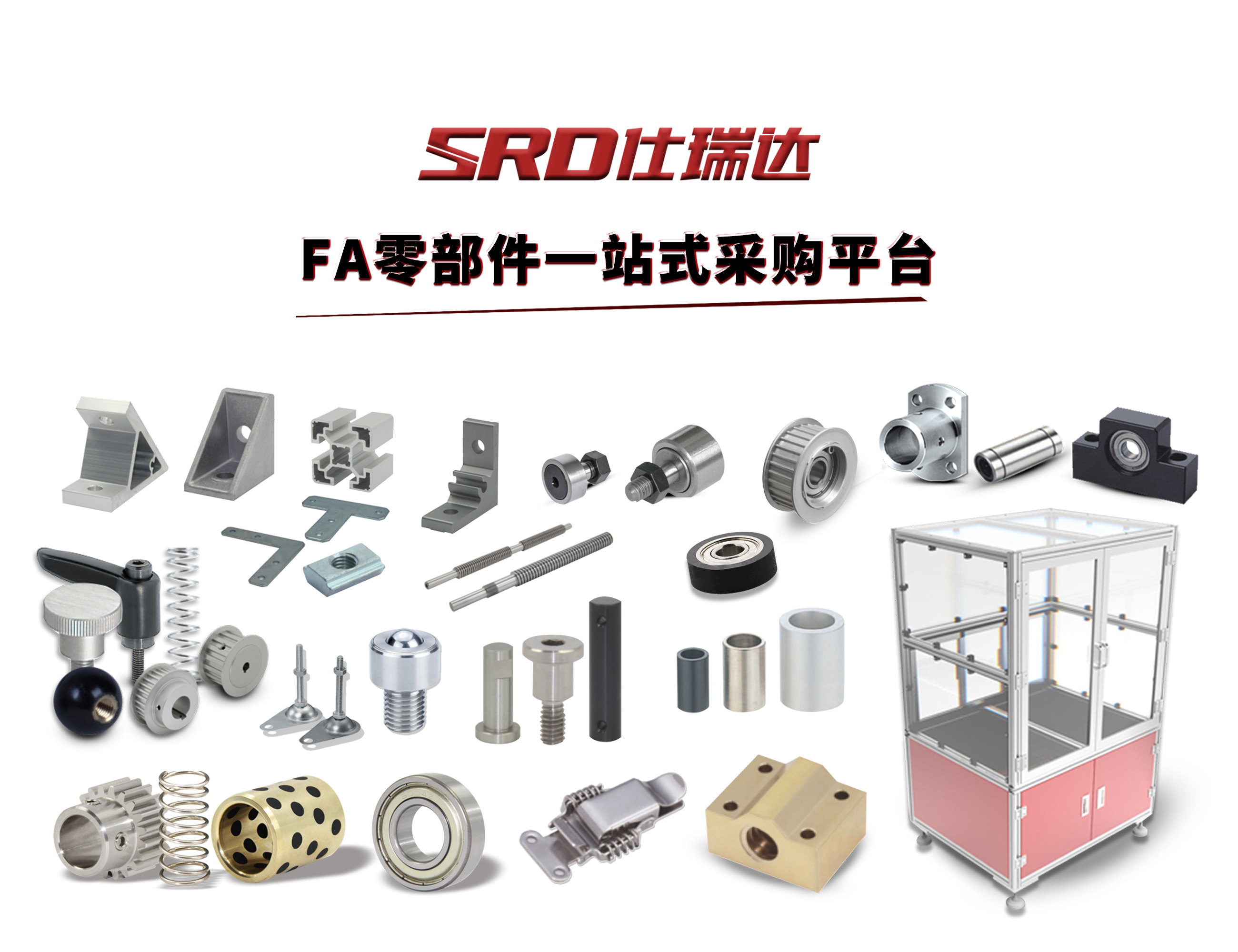 仕瑞达轴承公差,仕瑞达怎么样