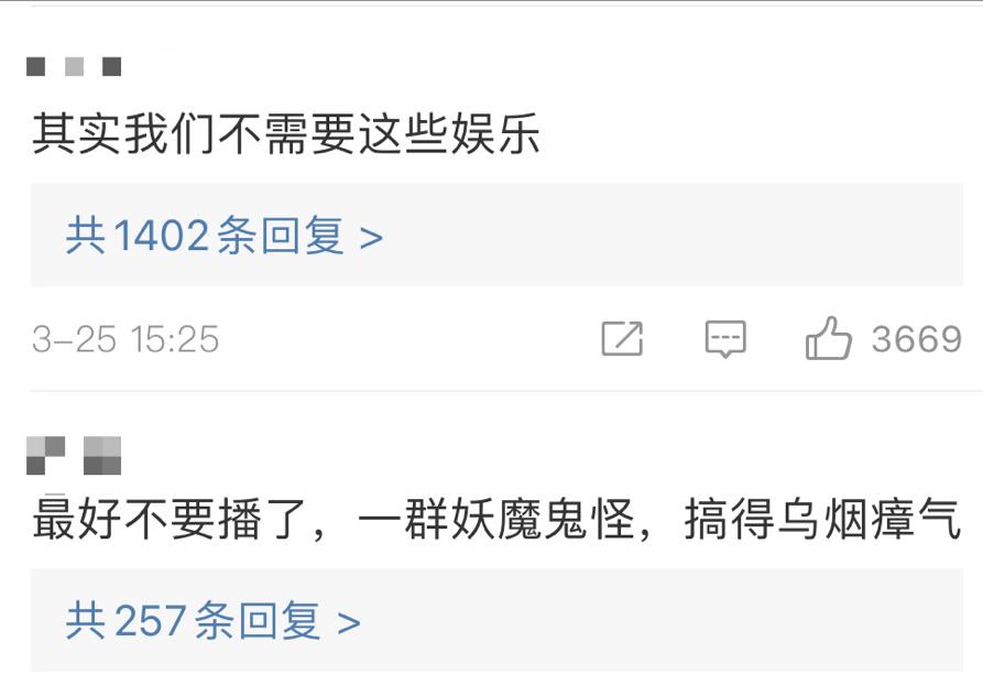 各大卫视，超过十档综艺节目官宣停播一周，网友表示理解支持