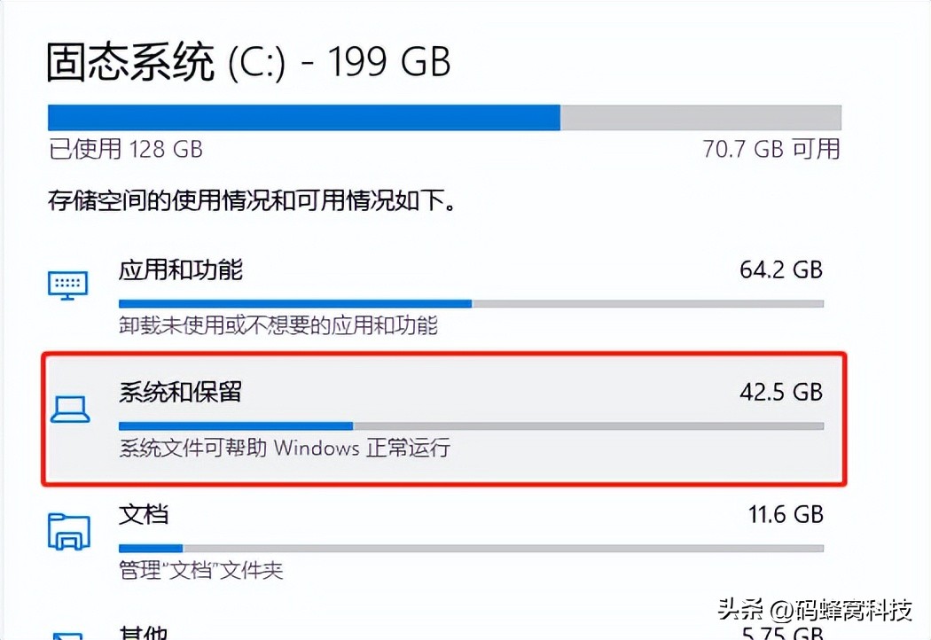 本地硬盘c盘怎么清理,c盘磁盘清理最干净的方法