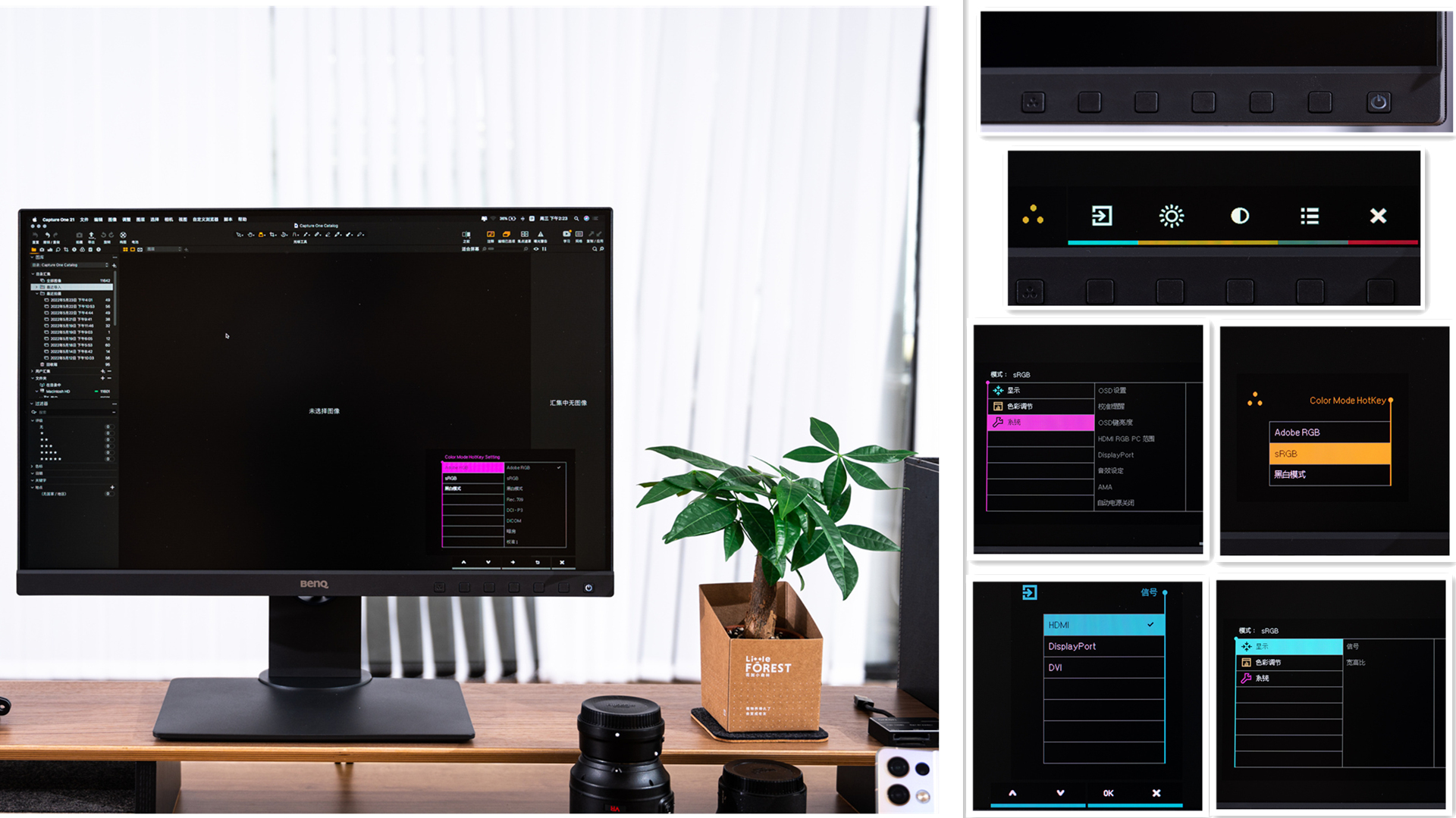 摄影师用什么液晶显示器好,如何选择摄影专业显示器