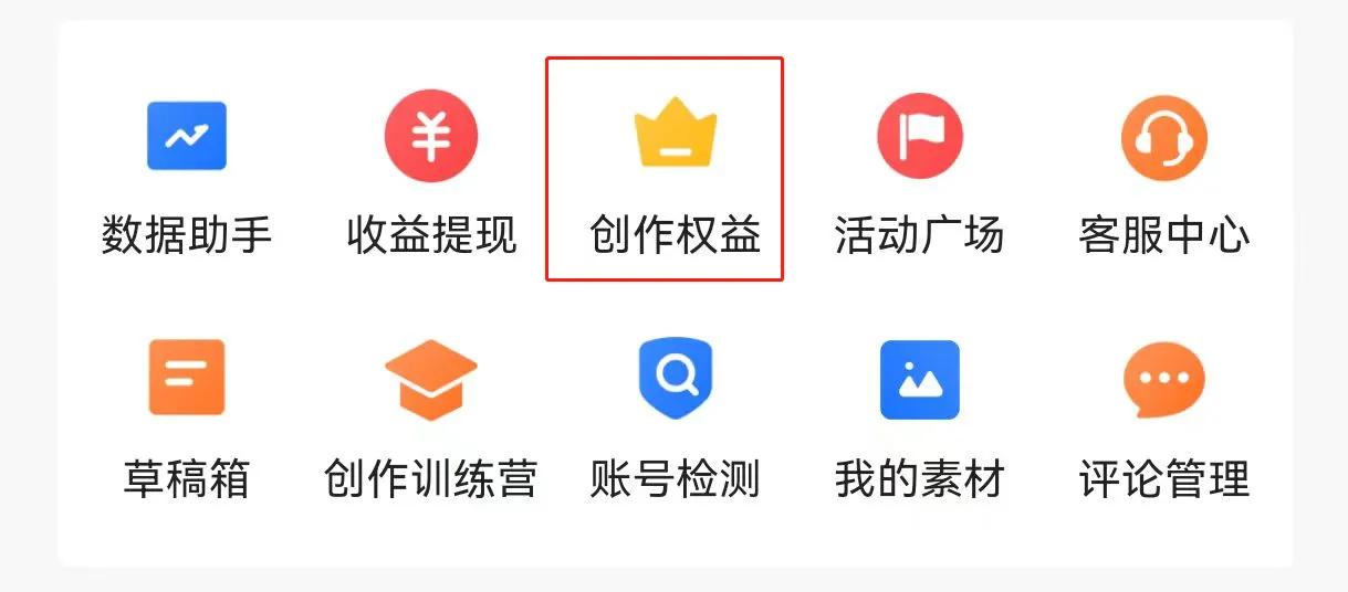 5天收入90000快速赚钱的秘诀,发文章赚钱有收益的方法