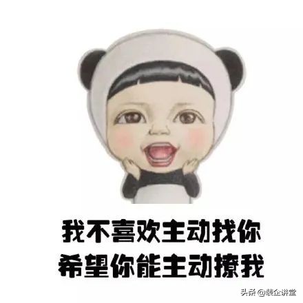 乐后屋干货素材|装企微信营销：装饰公司朋友圈文案素材大全