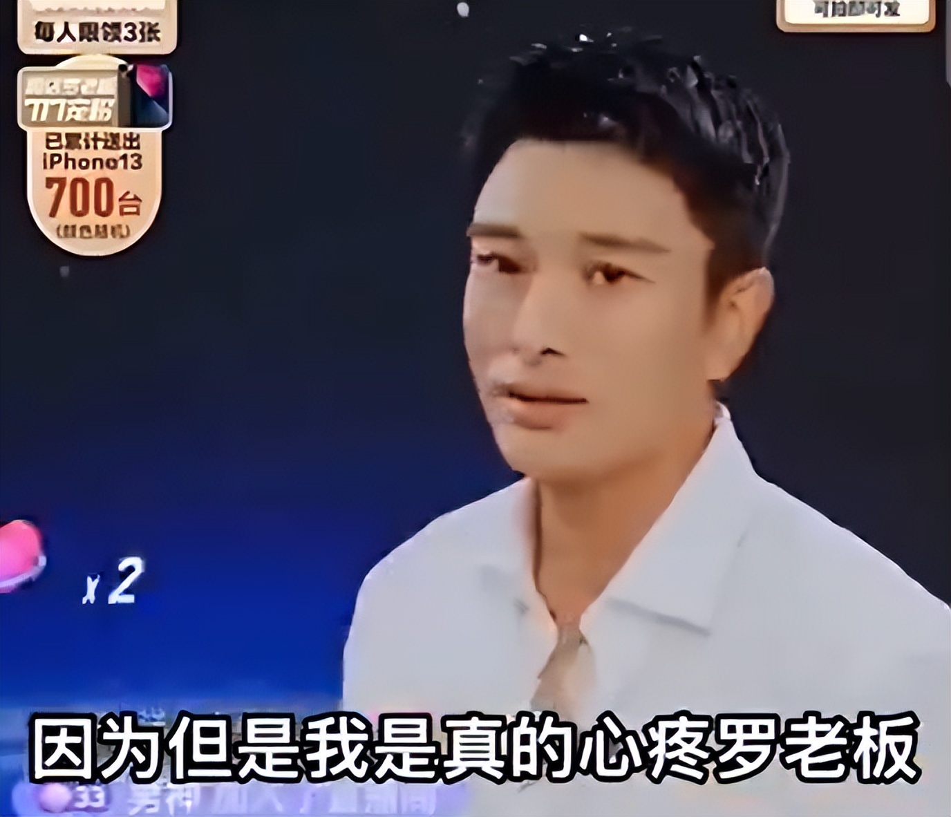 仗着路人缘瞎搞，这回算是翻车了？