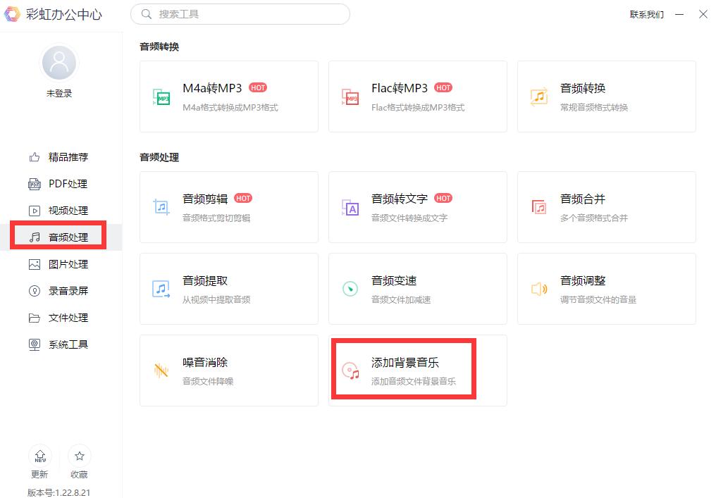 如何添加背景音乐加上自己的声音,怎样添加背景音乐教程