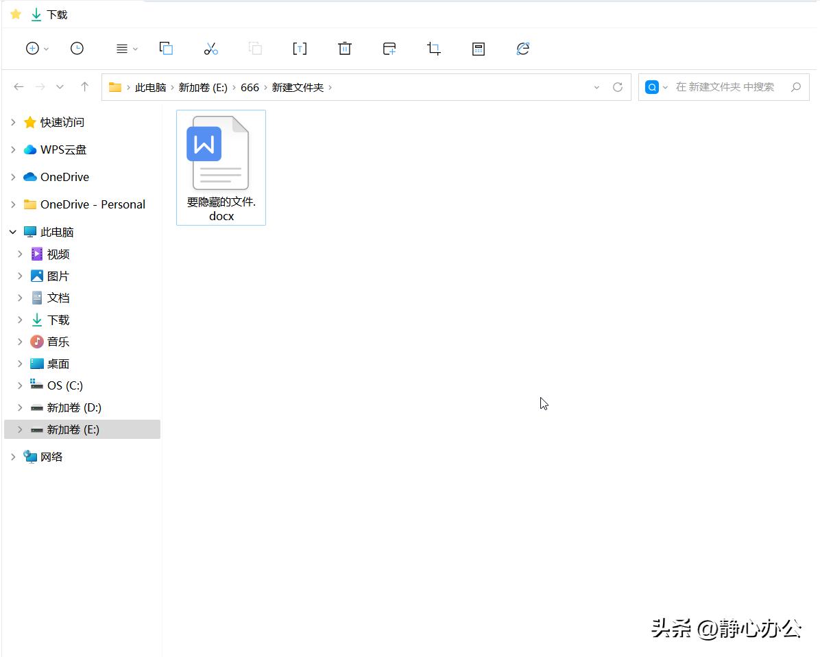win11怎么隐藏任务栏上的程序图标,win11开始菜单怎样隐藏文件夹