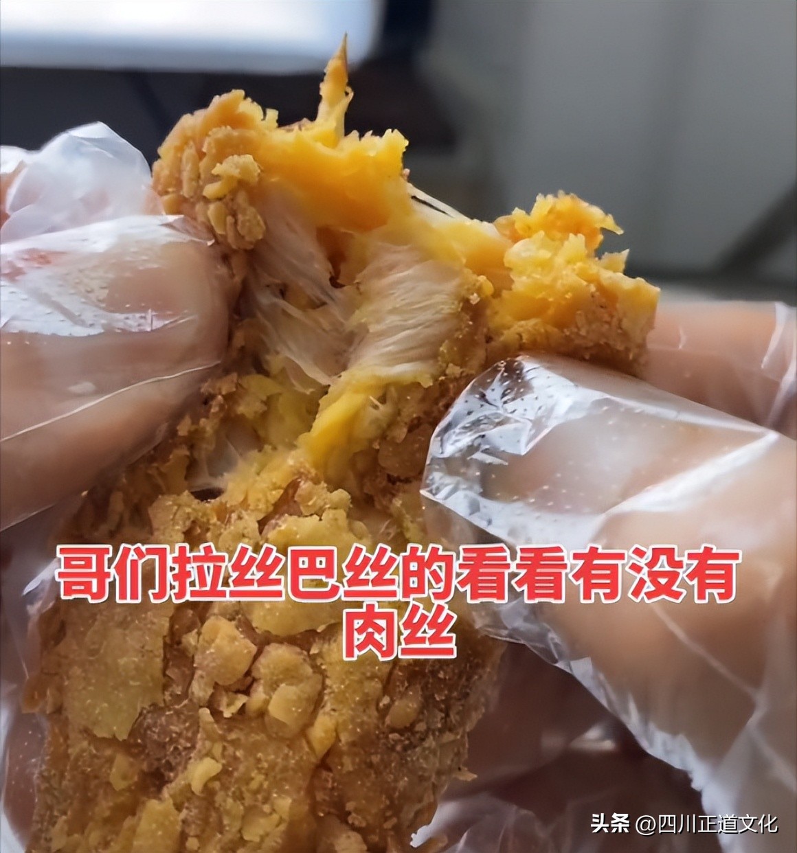 被爆作假的网红,网红的造假事件