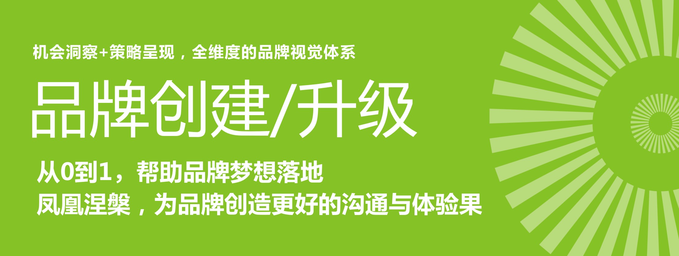 西安品牌策划设计公司,西安品牌设计公司包装插画