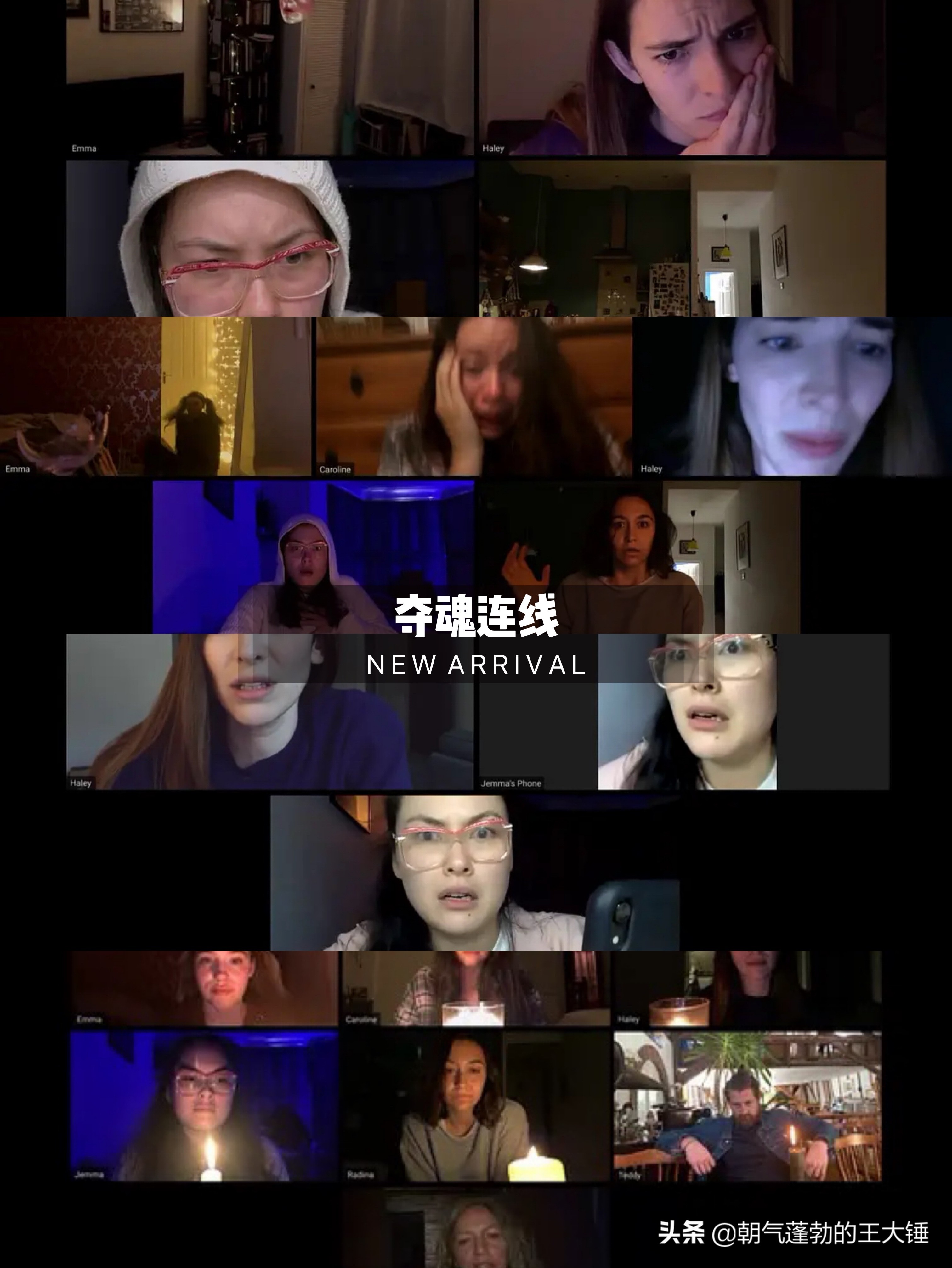 2021年度惊悚恐怖电影推荐,2021年惊悚电影排行榜前十名