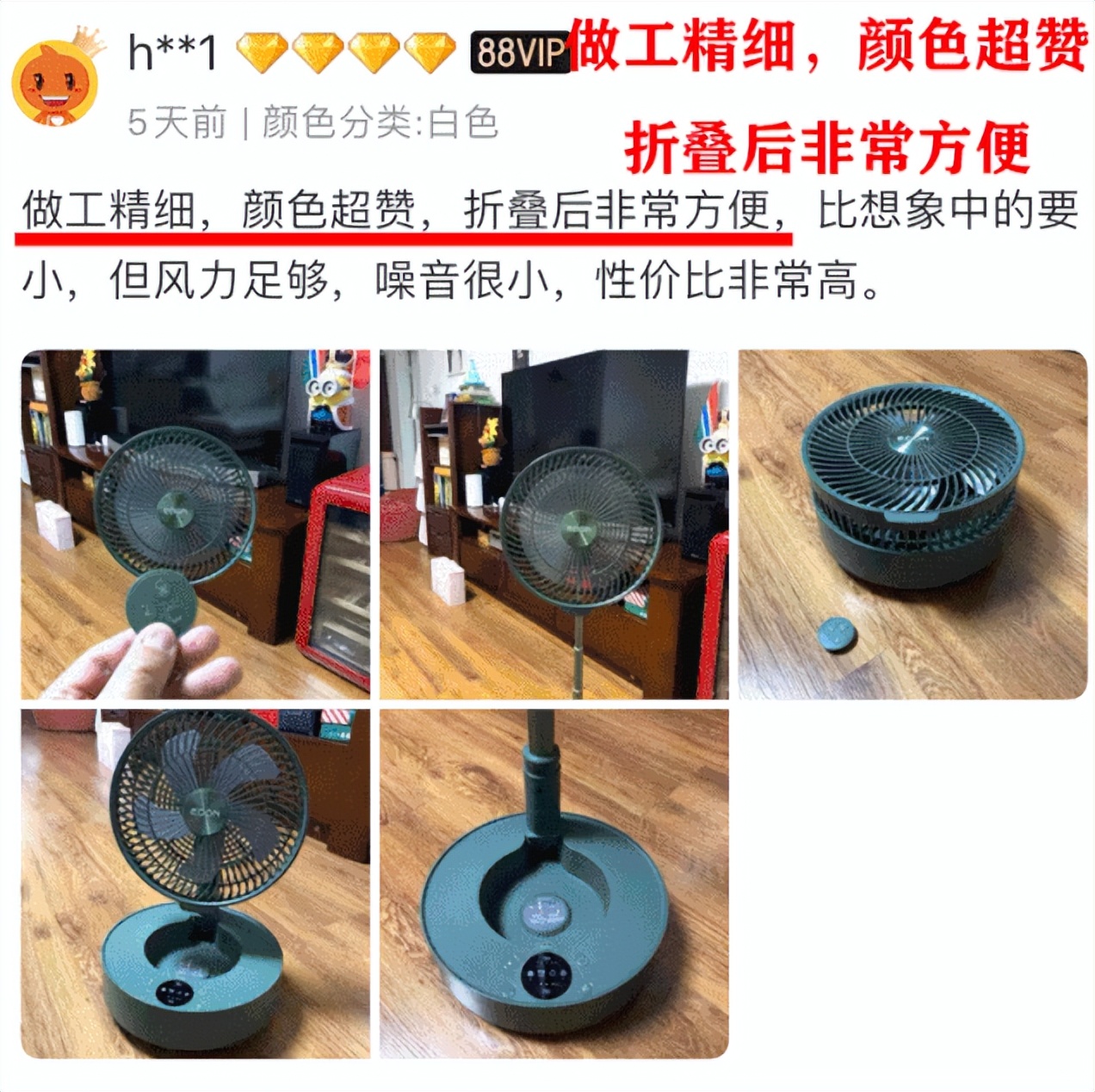 电风扇加湿循环,加湿制冷风扇与循环风扇哪个好