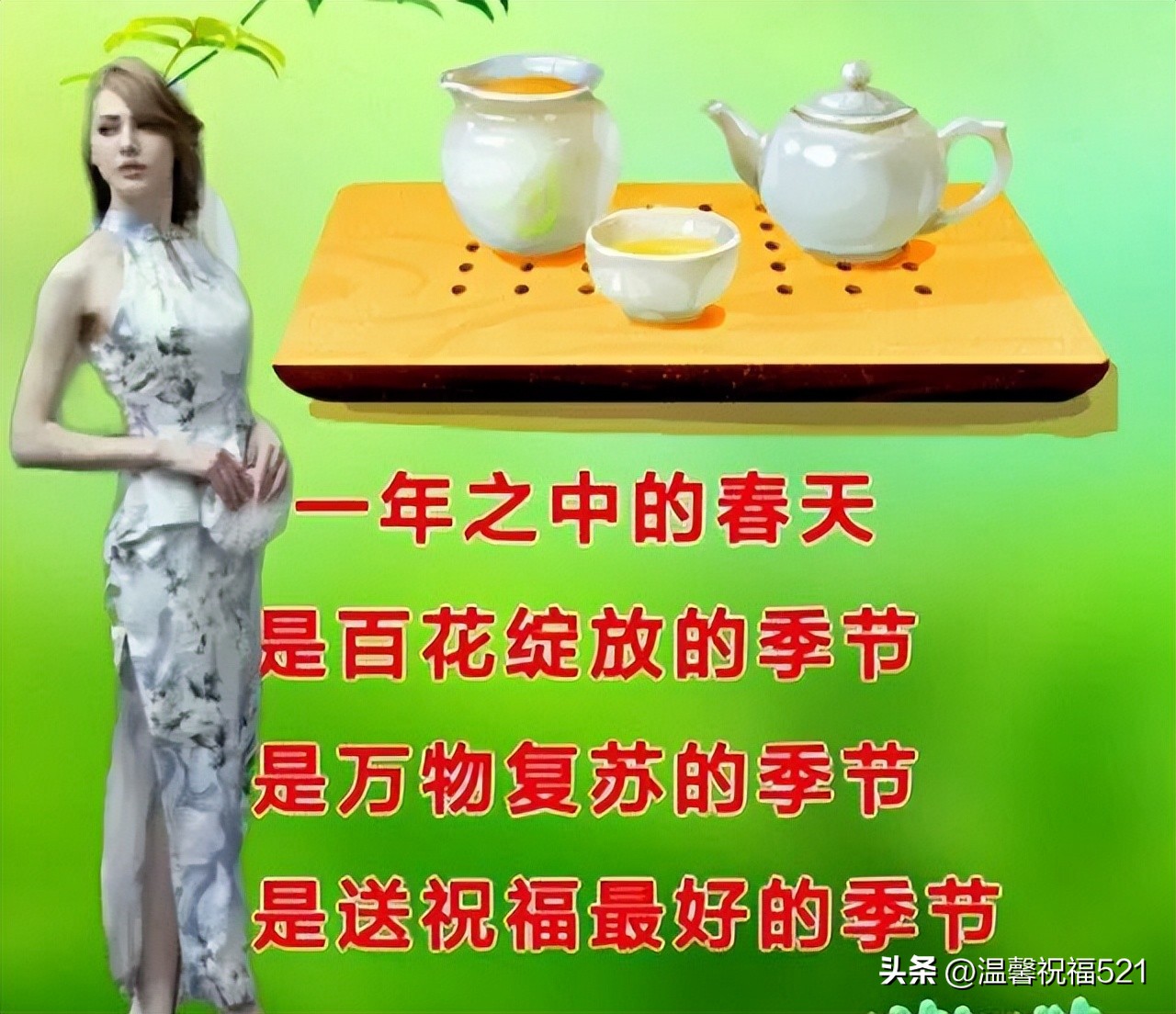 早上好图片带字早安问候,最新早上好带字温馨问候图片