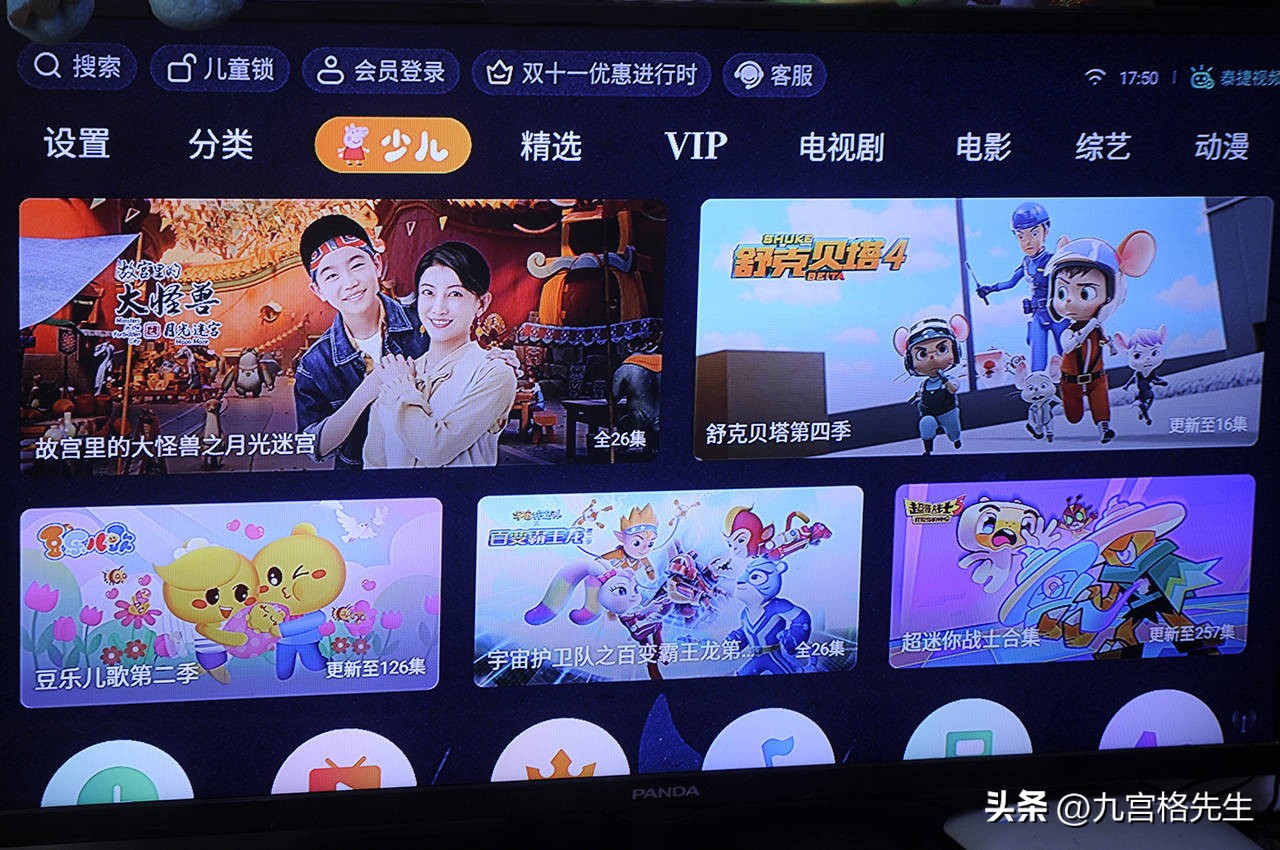 泰捷we60pro视频都是免费的吗,泰捷we60pro遥控器不灵敏