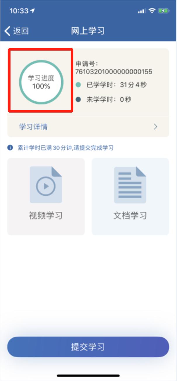 交管12123驾驶证12分变为6分,交管12123驾驶证分为啥是0分啊
