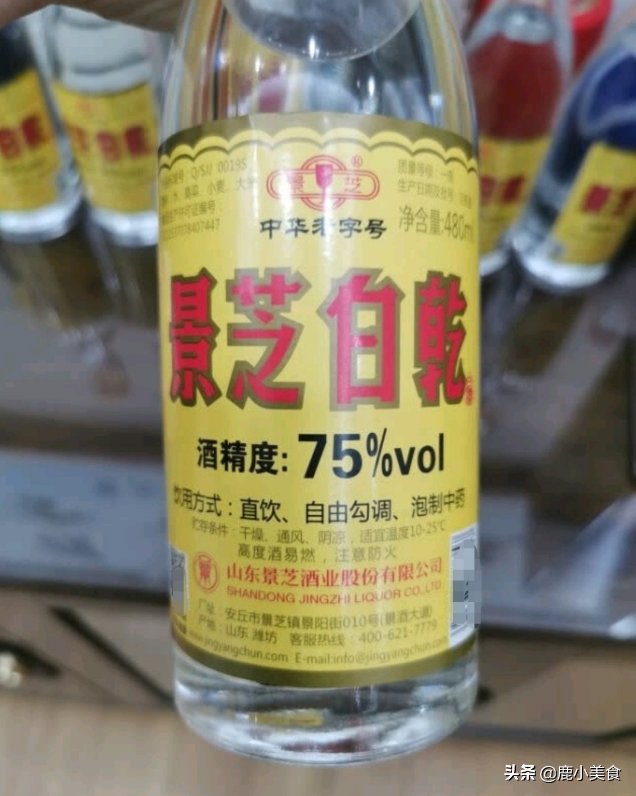 泡酒专用的酒,泡酒专用白酒推荐