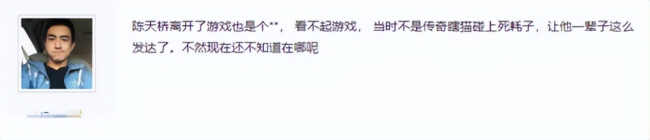 盛大游戏是如何从中国第一，到如今的不入流