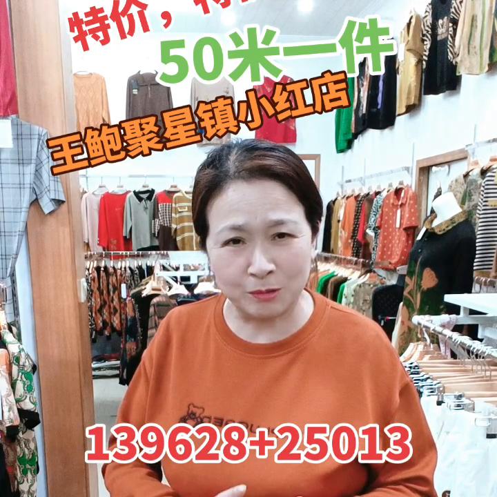 #大枷厂方#亏本处理#喜欢的赶紧入手