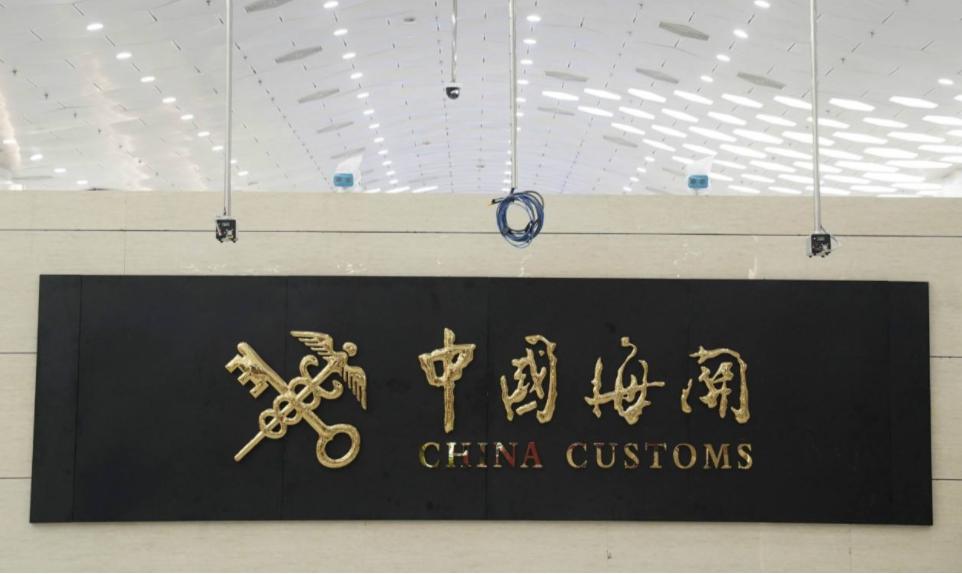 2月10日，韩总统候选人叫嚣击沉中方渔船；我国拒绝进口立国牛肉