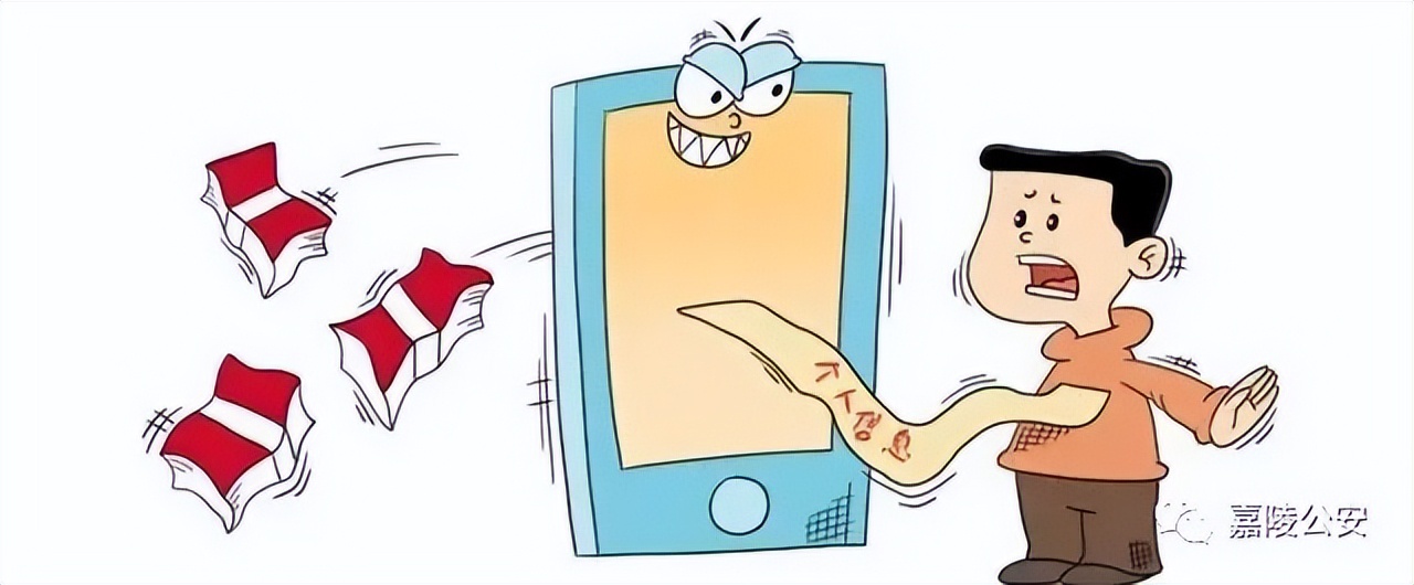 卖微信侵犯公民信息罪最新判决,侵犯个人信息获利38万怎么判