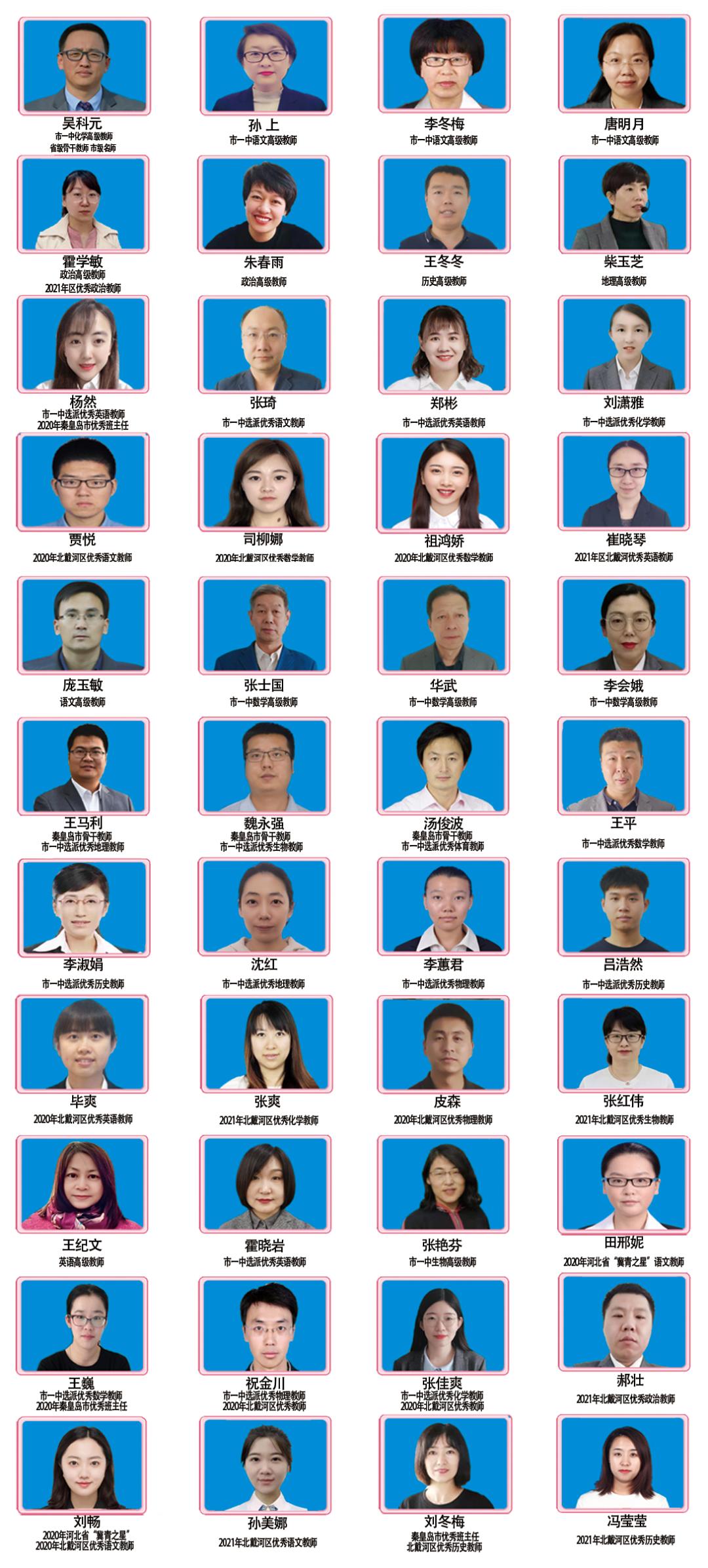 树人高级中学2024招生简章,郑州树人中学招生简章