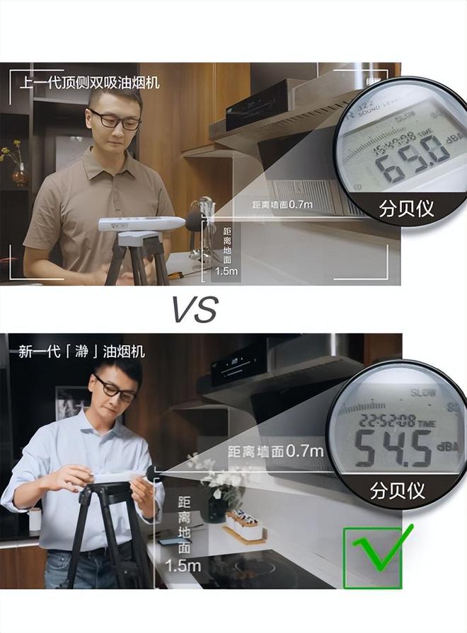 史密斯油烟机好不好用,史密斯油烟机新净界